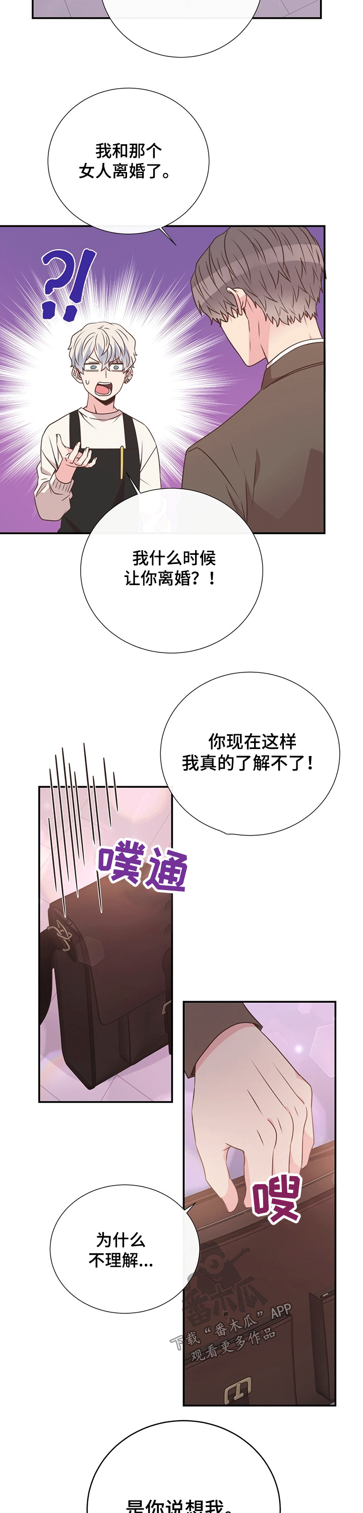 第42话3