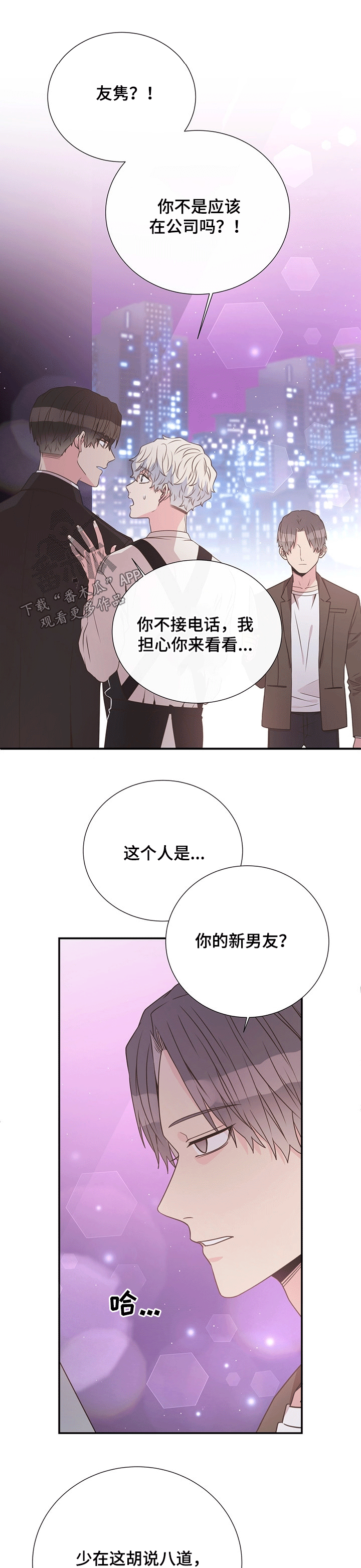 第42话7
