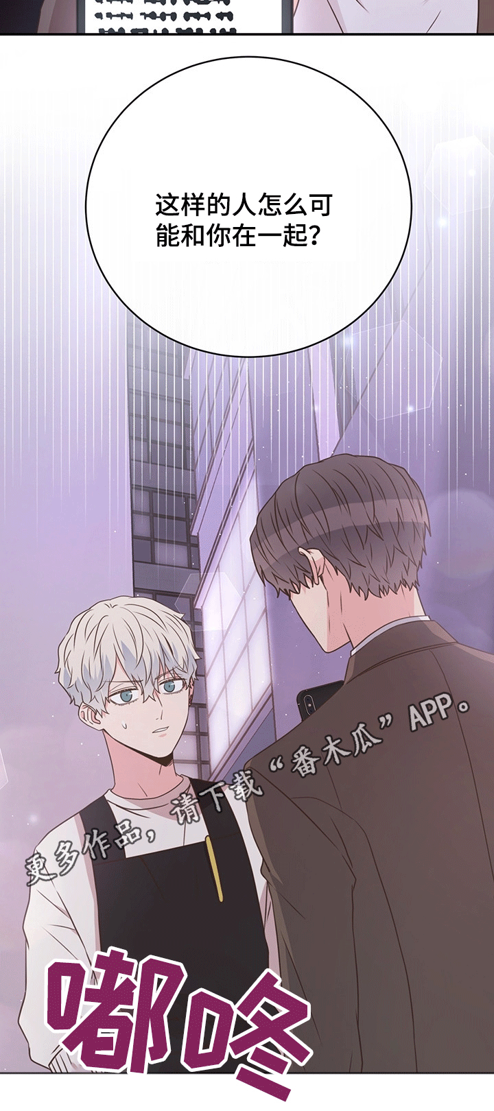 第41话12