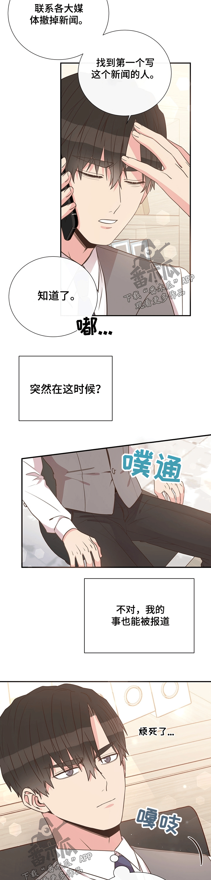 第41话5