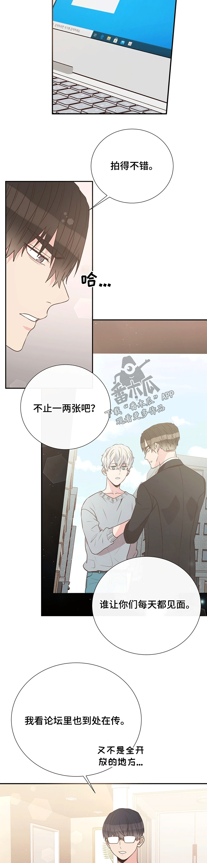 第41话9