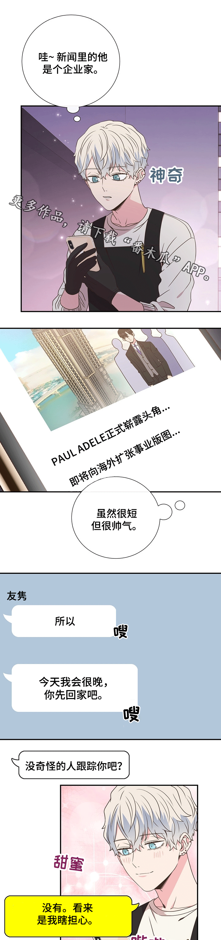 第41话0