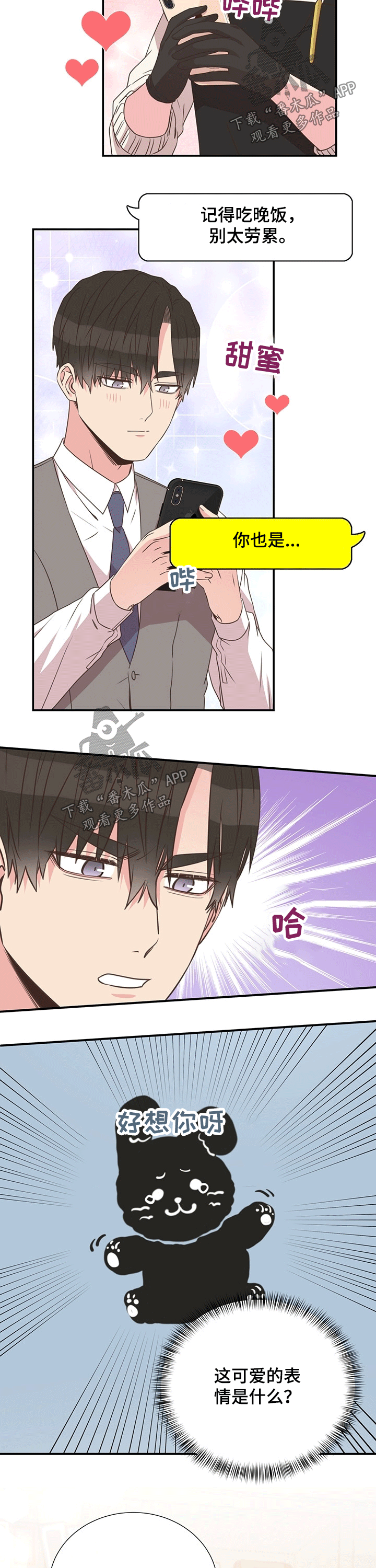 第41话1