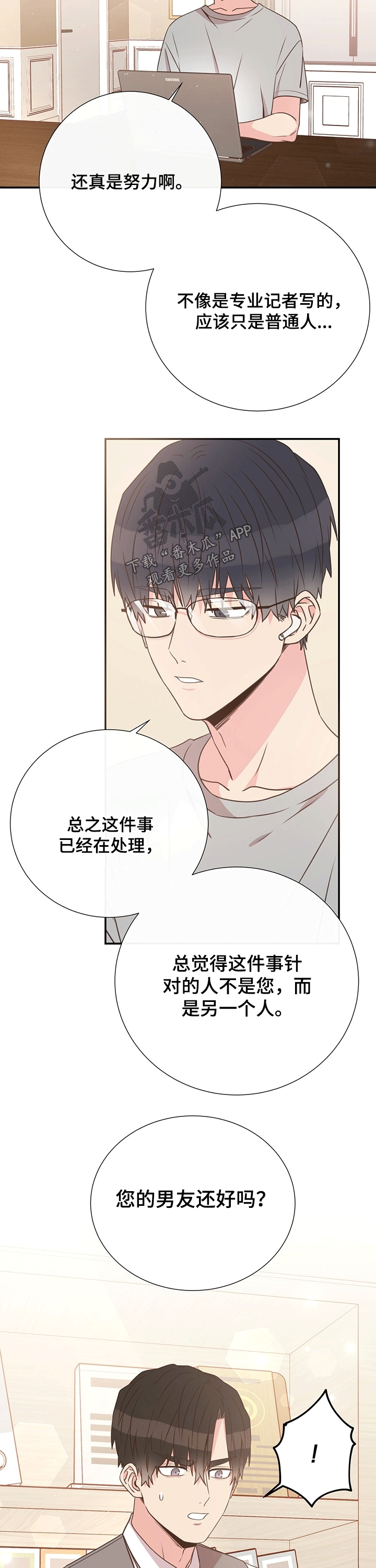 第41话10