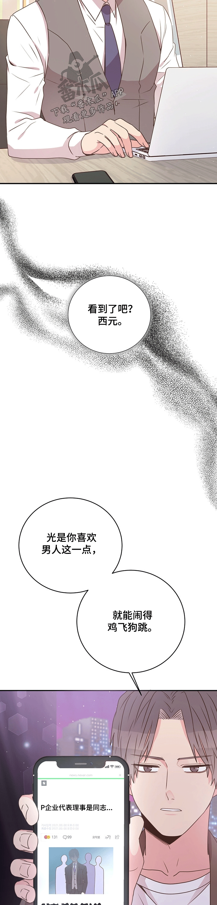 第41话11