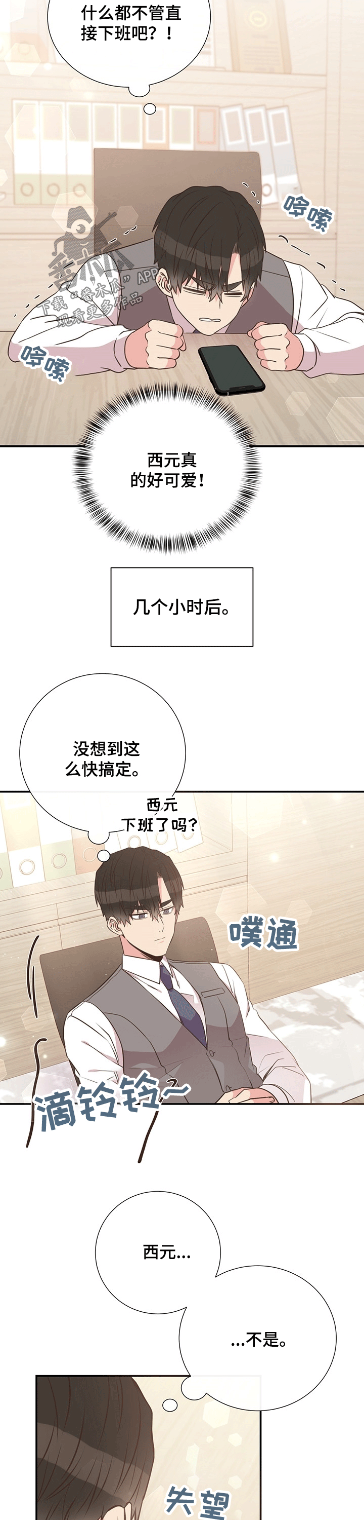 第41话2