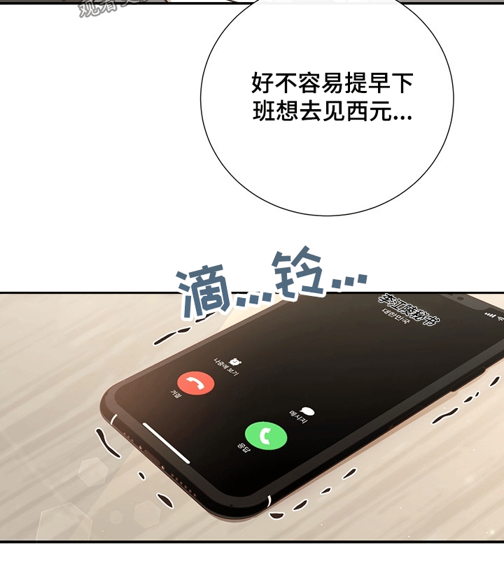 第41话6
