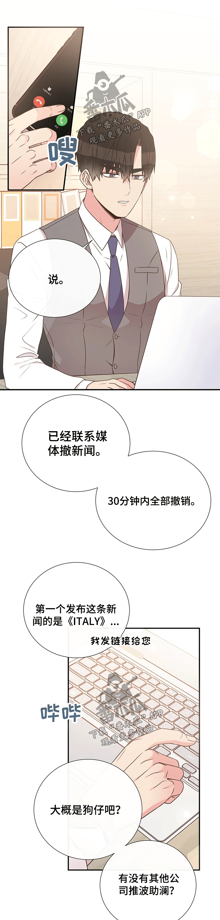 第41话7