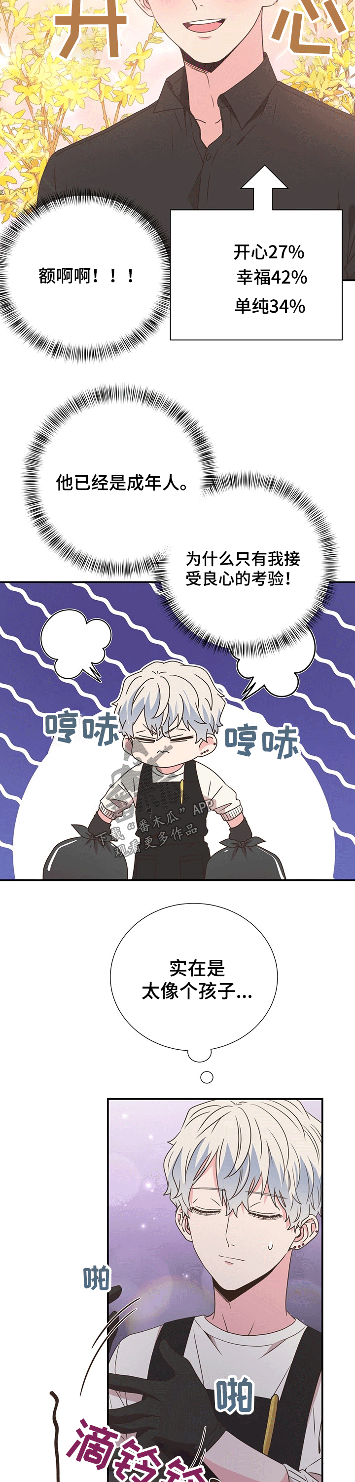 第40话10