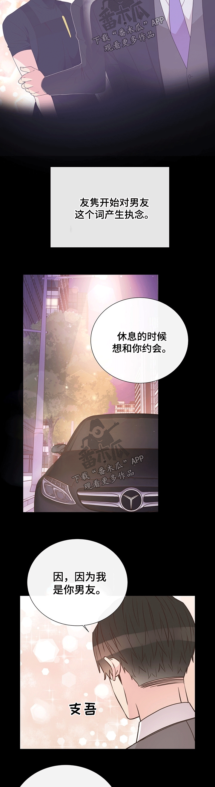 第40话4