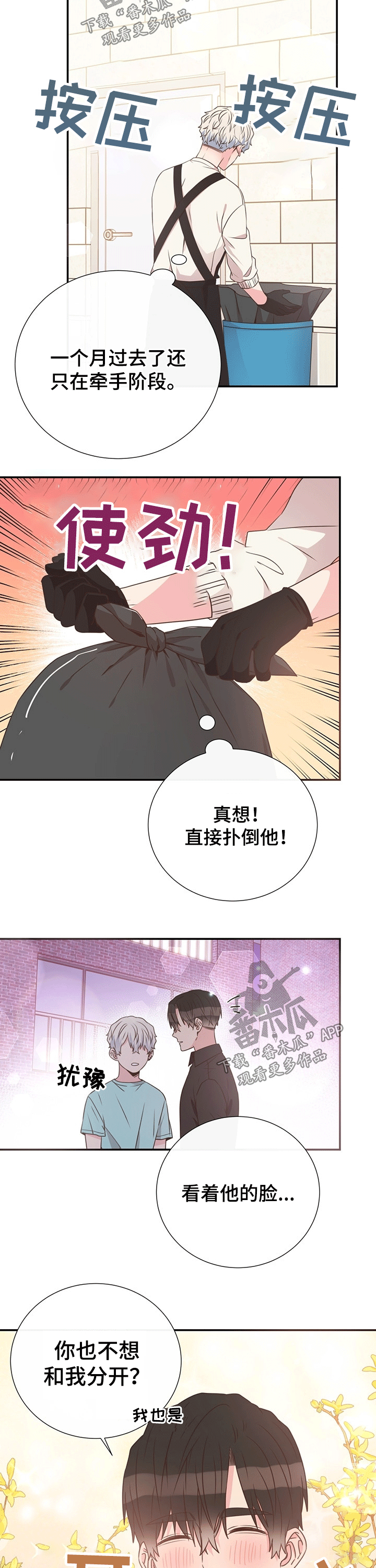 第40话9