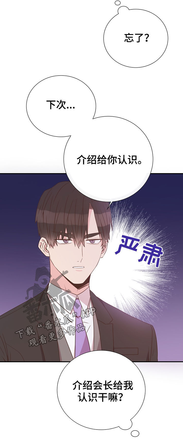 第39话14