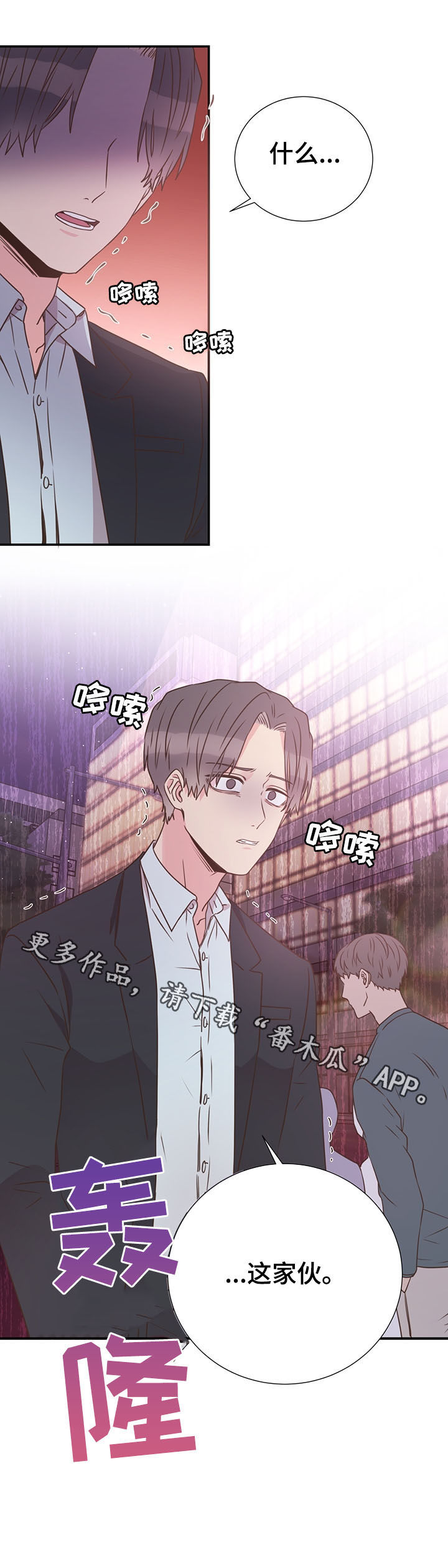 第39话18