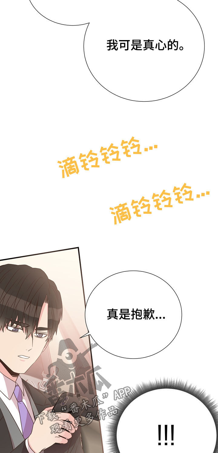 第39话8