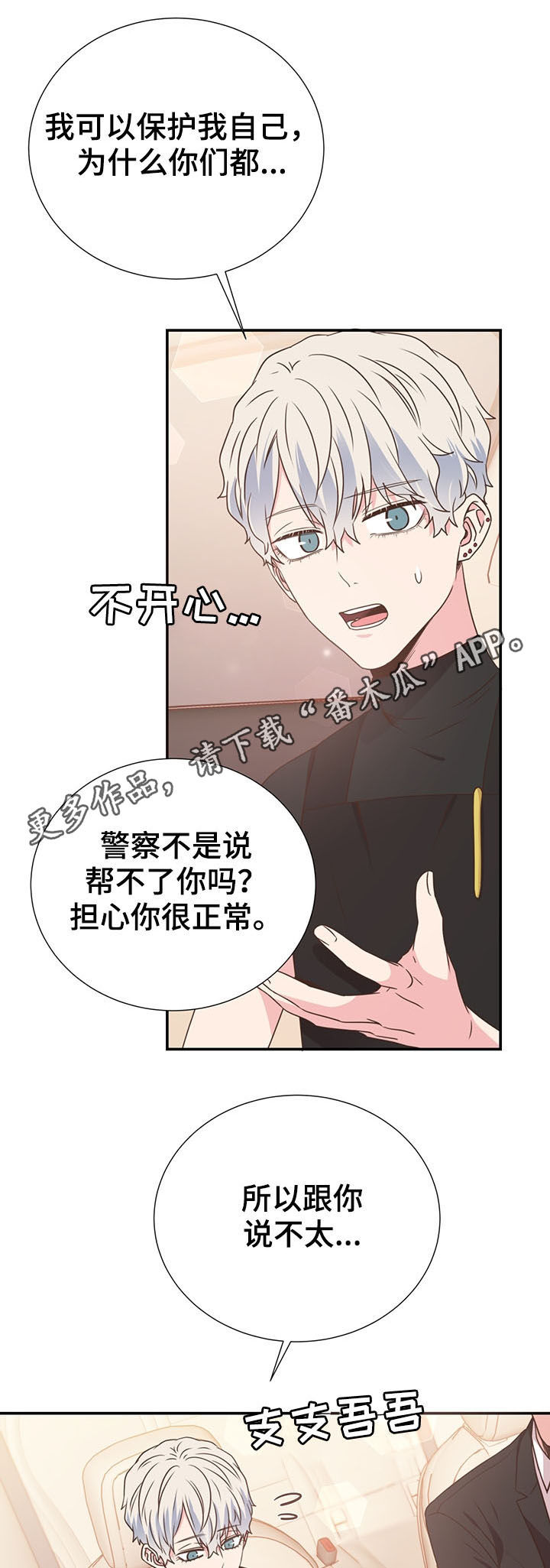 第39话0