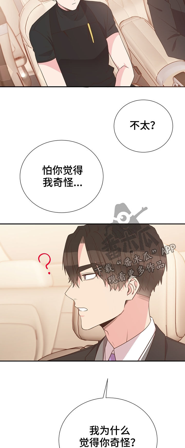 第39话1