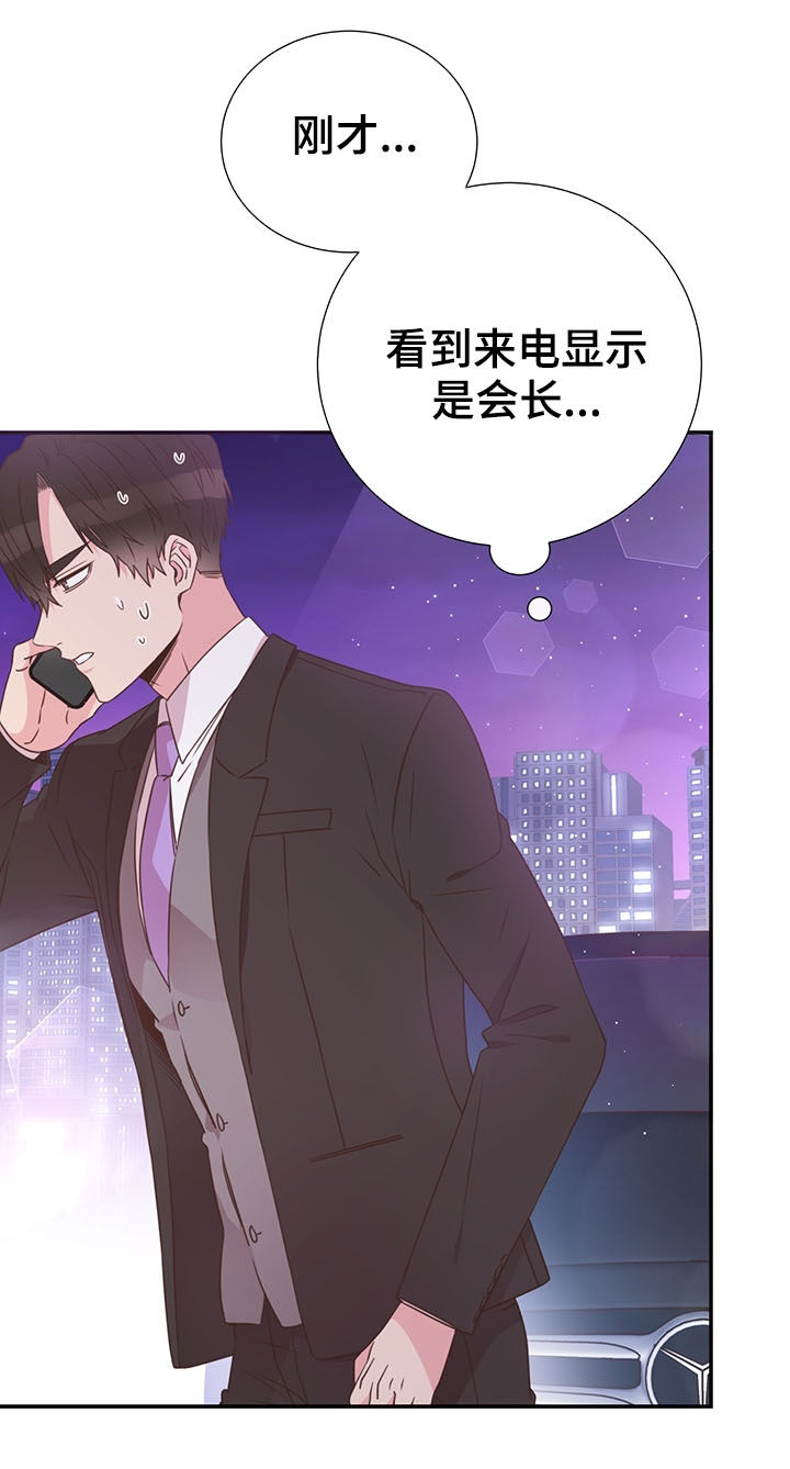 第39话10