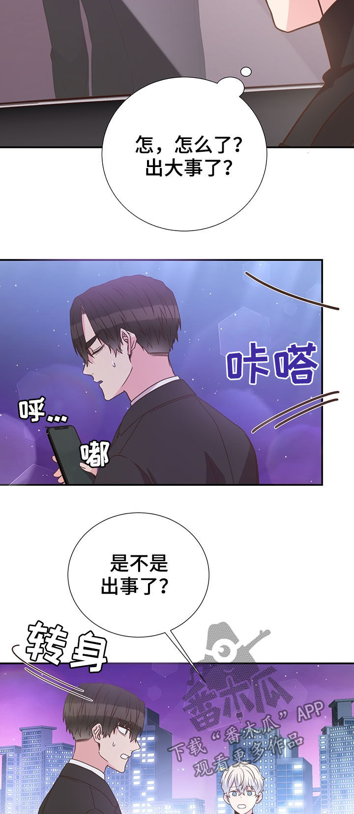 第39话12
