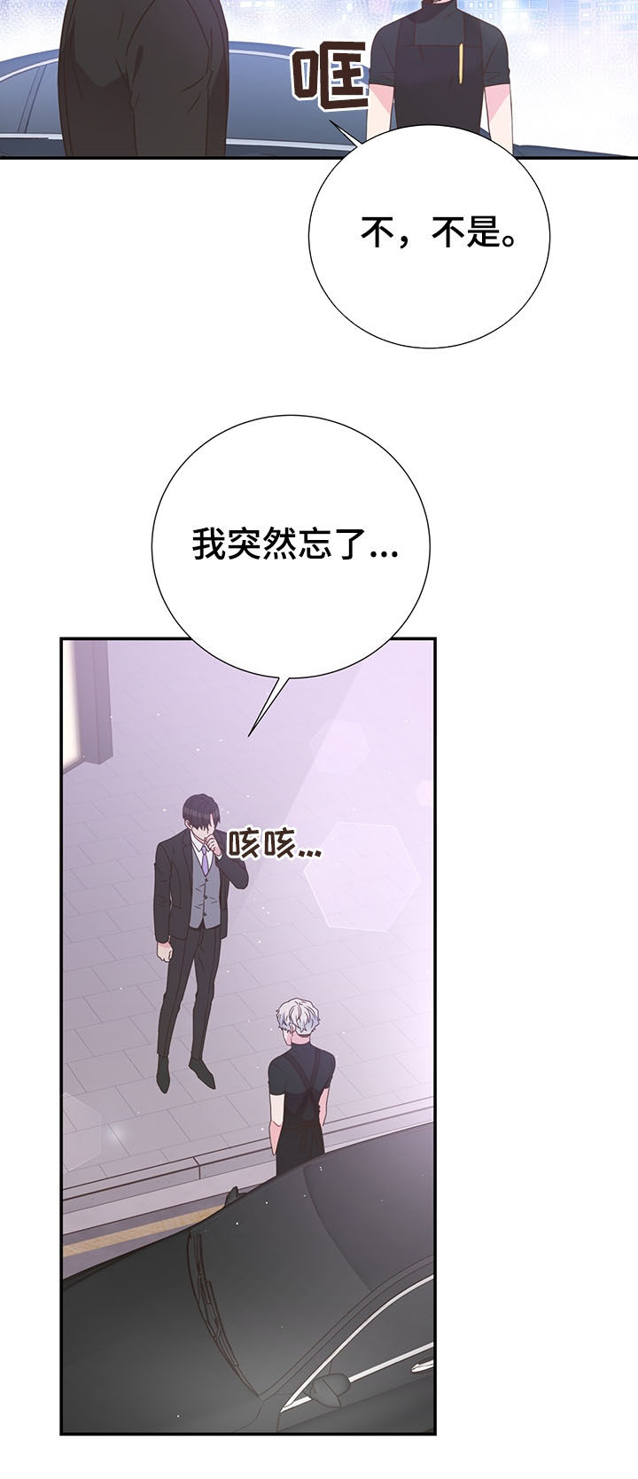 第39话13