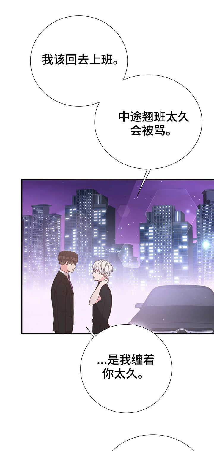 第39话15