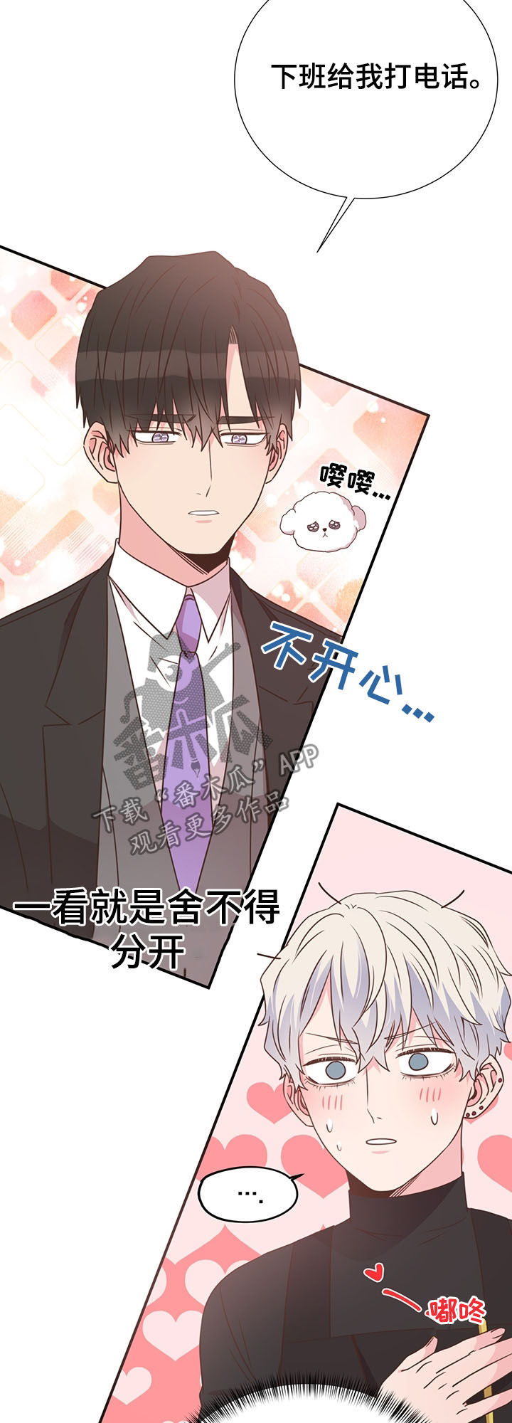 第39话16