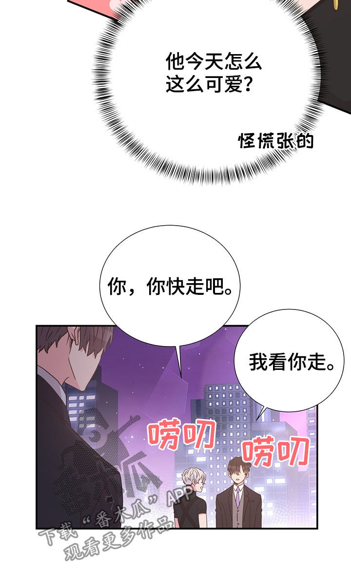第39话17