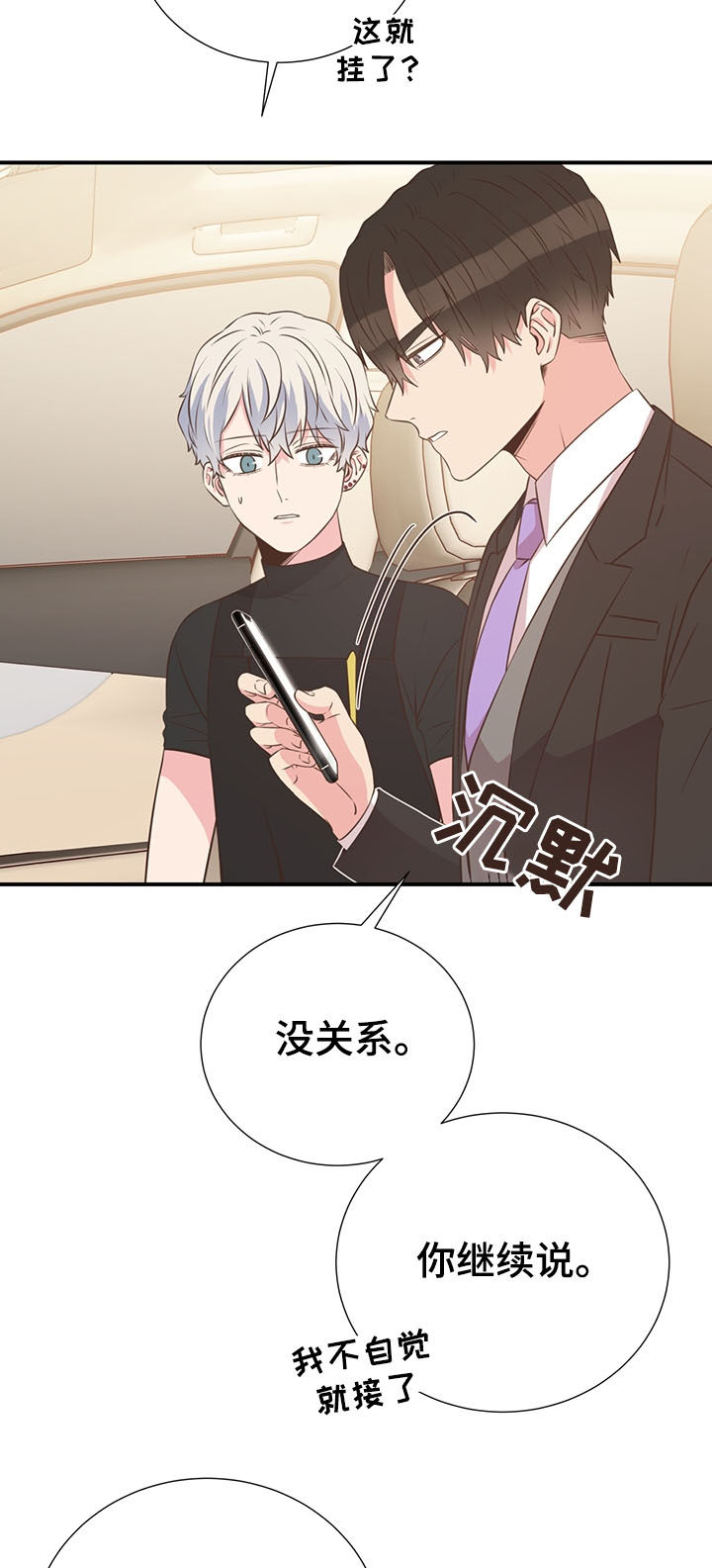 第39话4