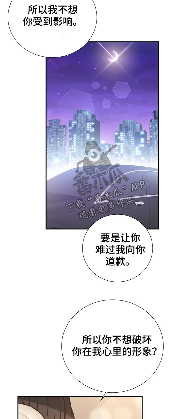 第39话5