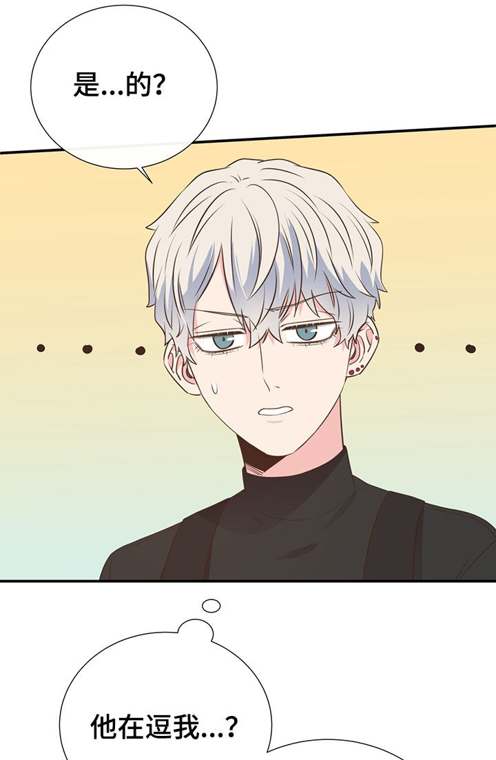 第39话7