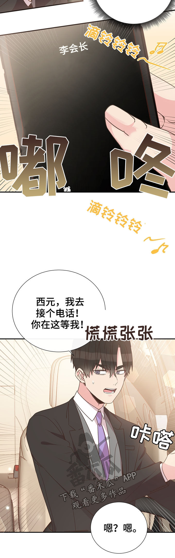 第39话9