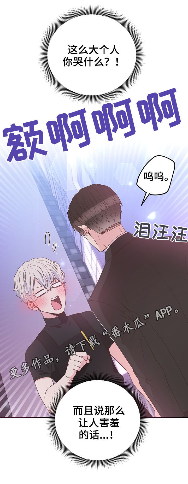 第38话0