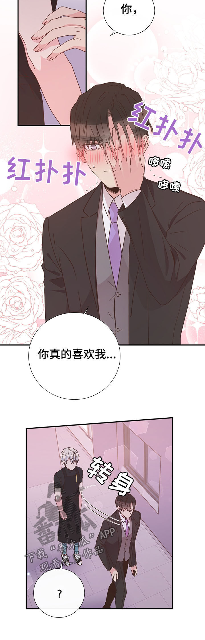 第38话11