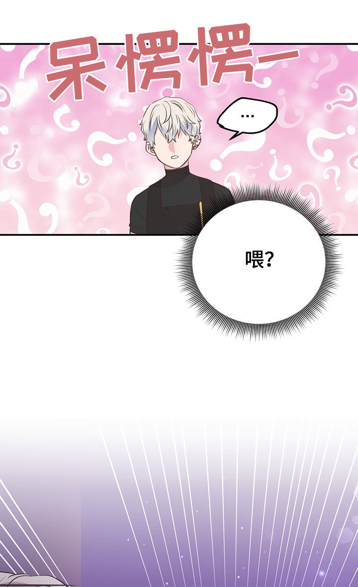 第38话12