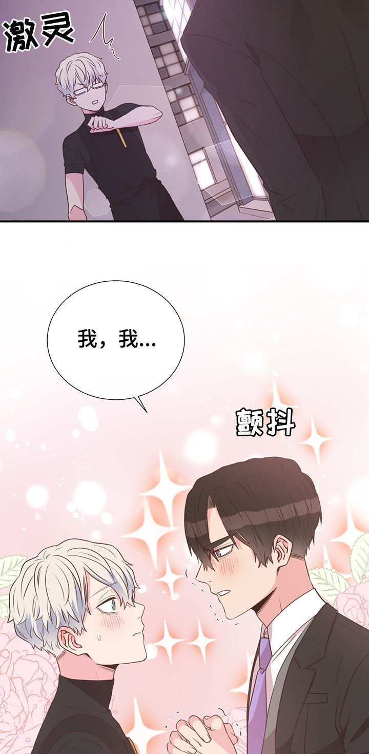 第38话14