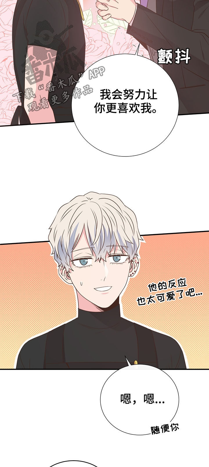 第38话15