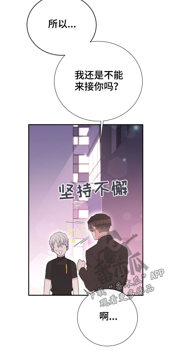 第38话16