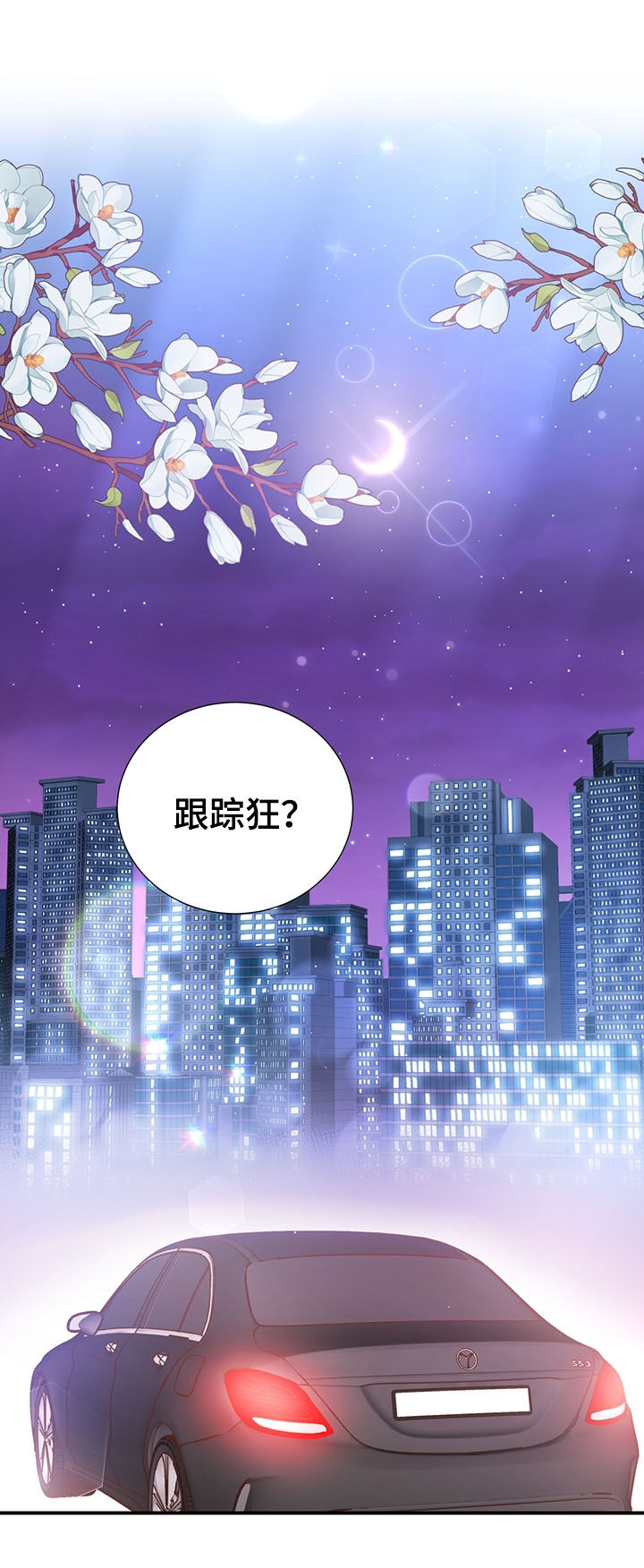 第38话17