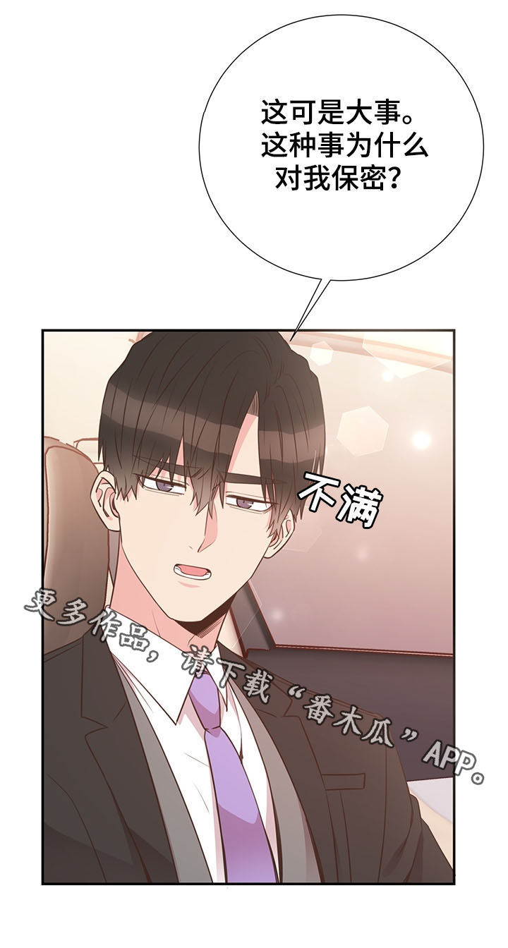 第38话18