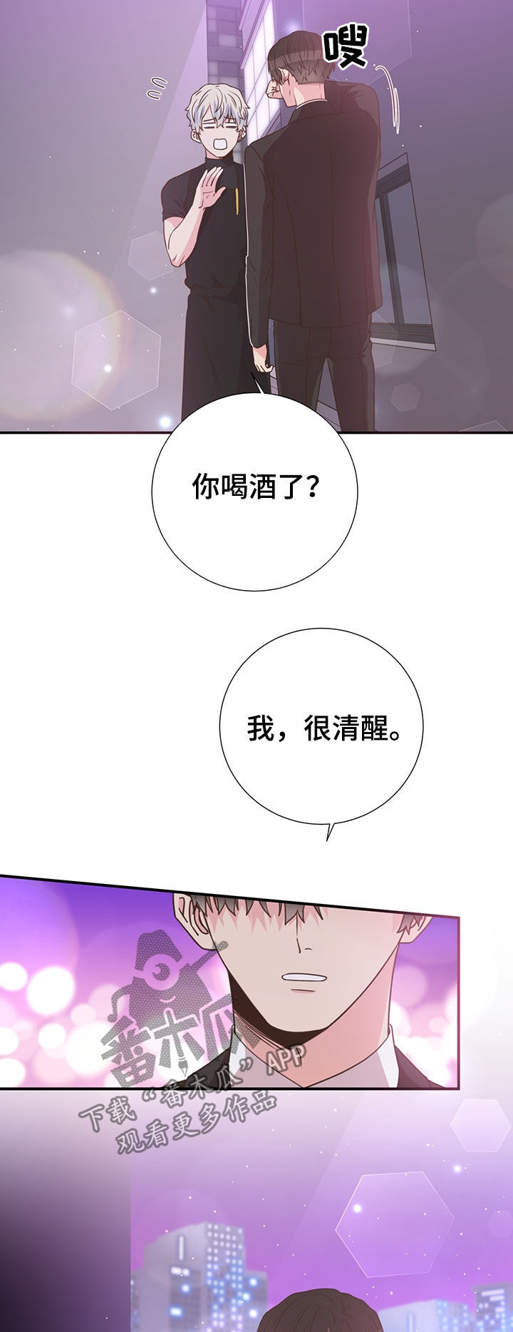 第38话2