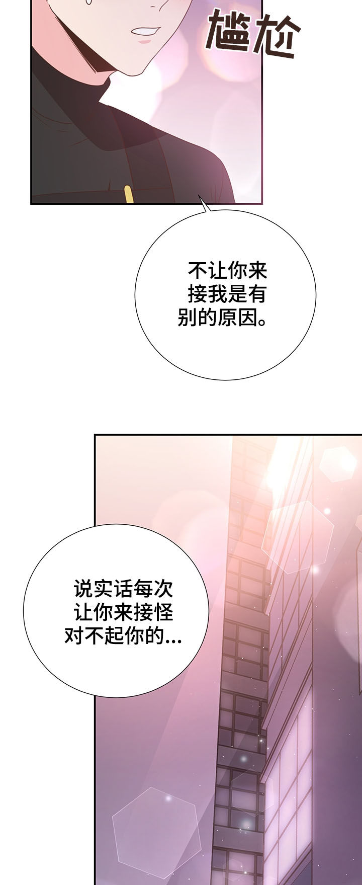 第38话4