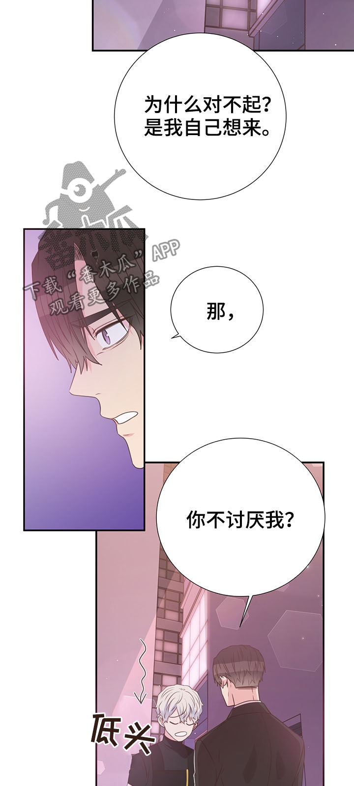 第38话5