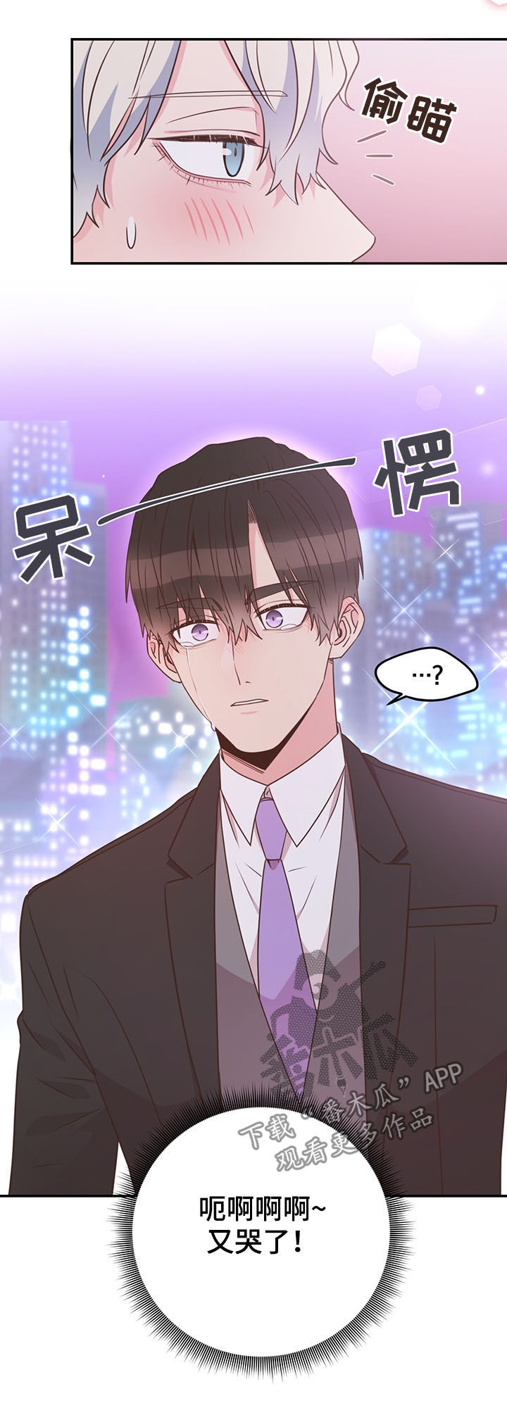 第38话7