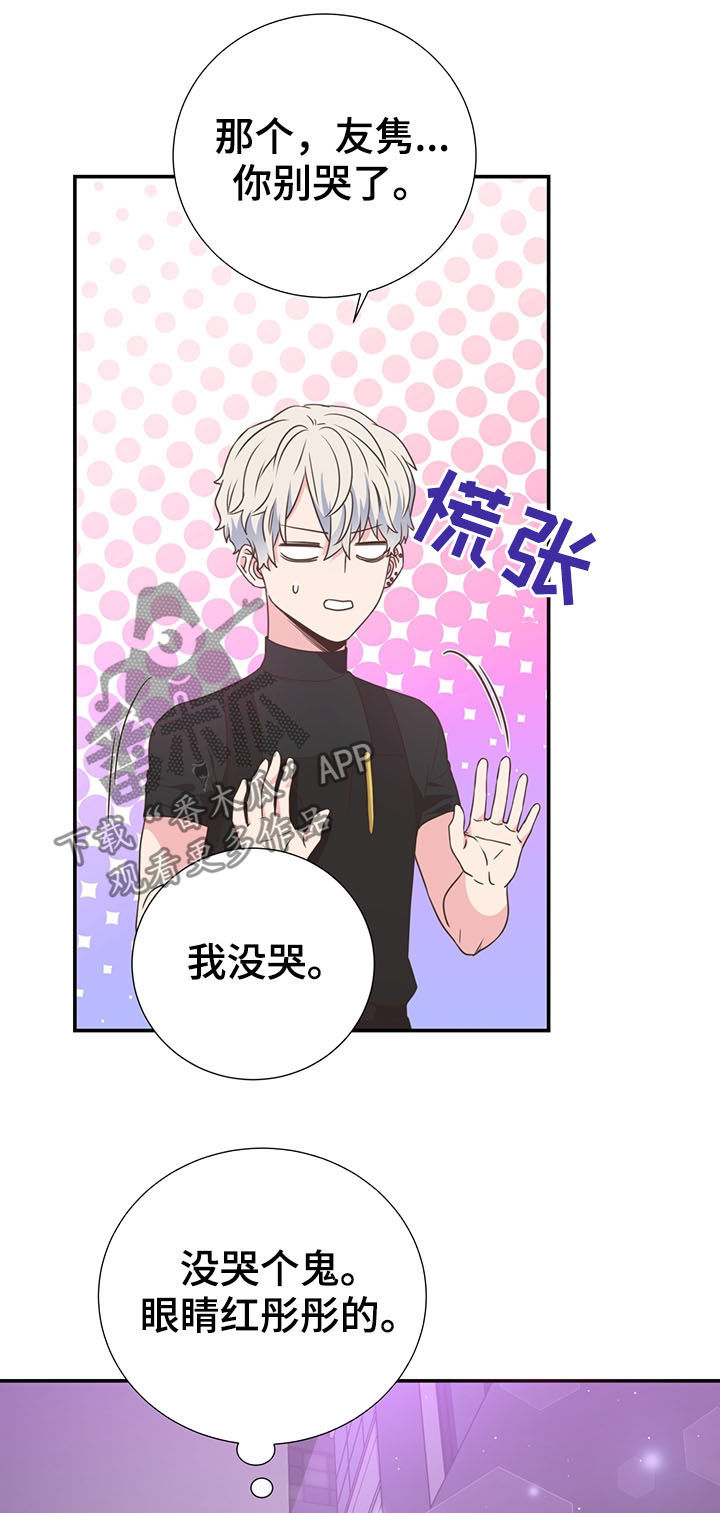 第38话1