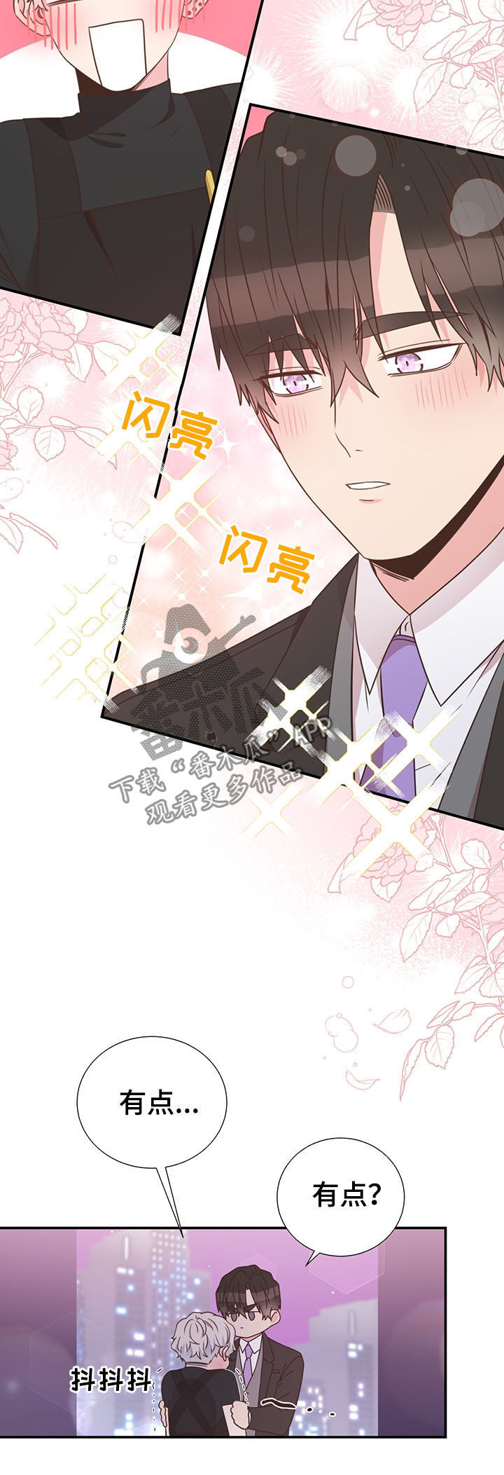 第38话9