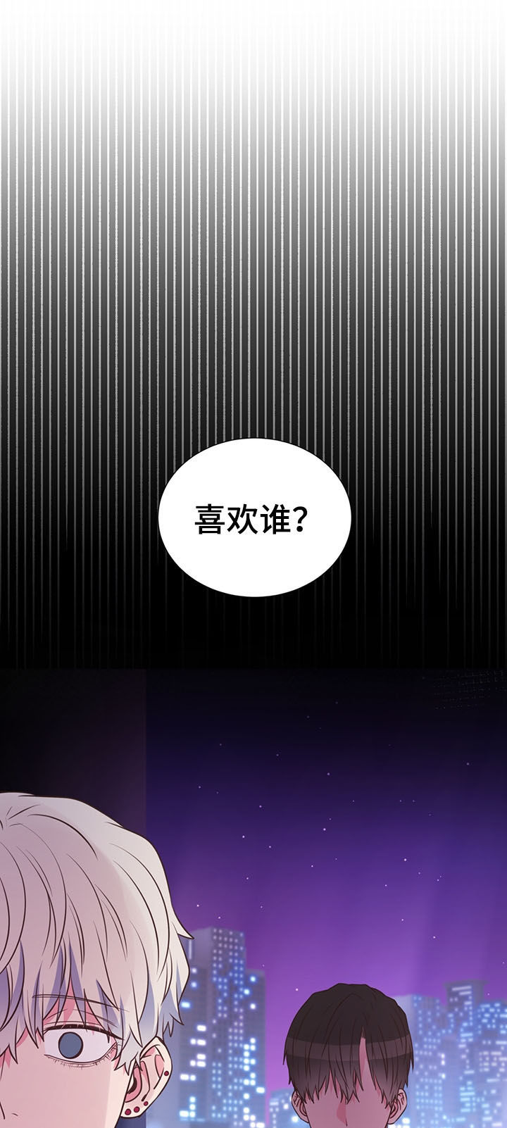 第37话11