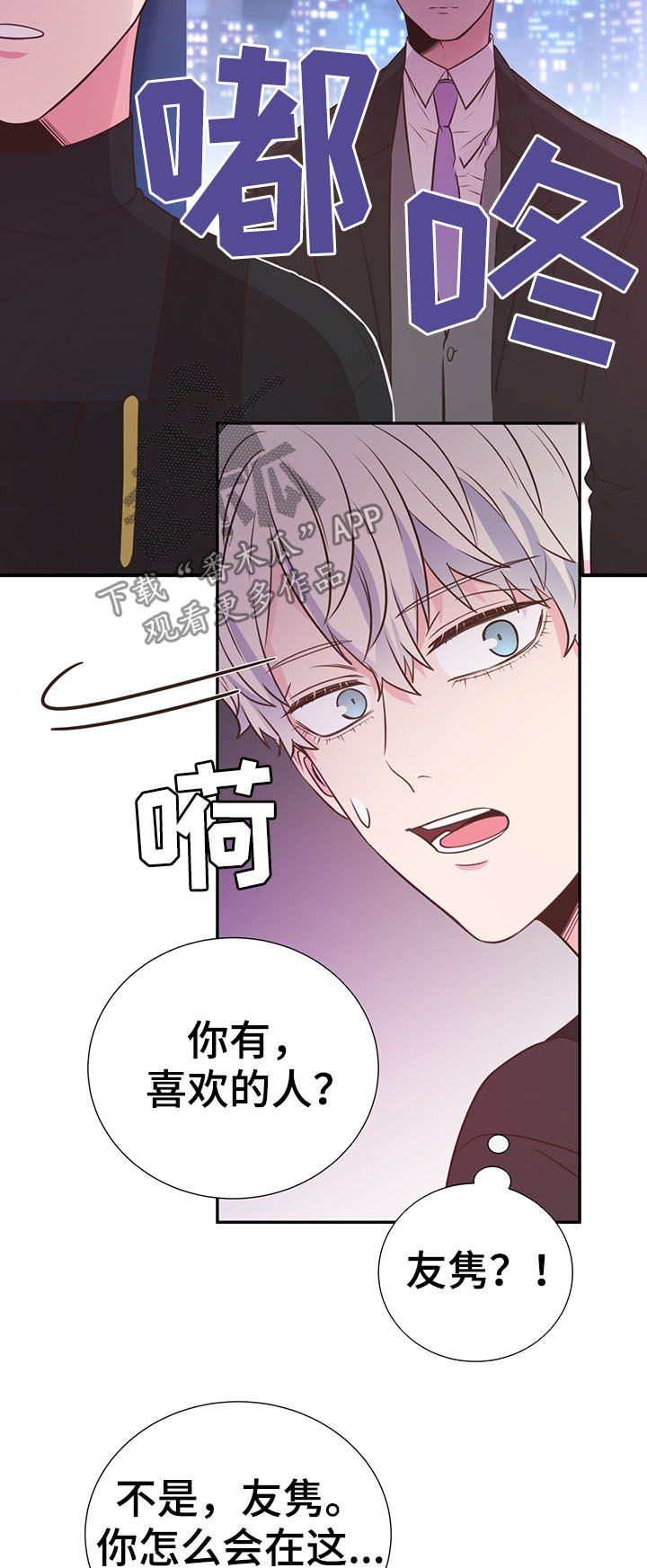 第37话12