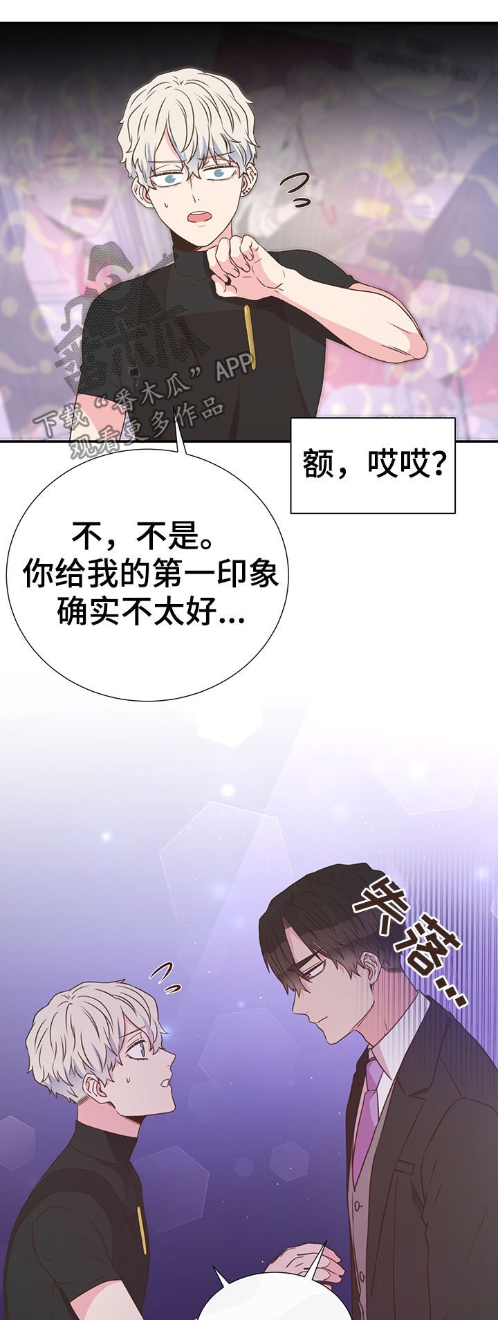 第37话16