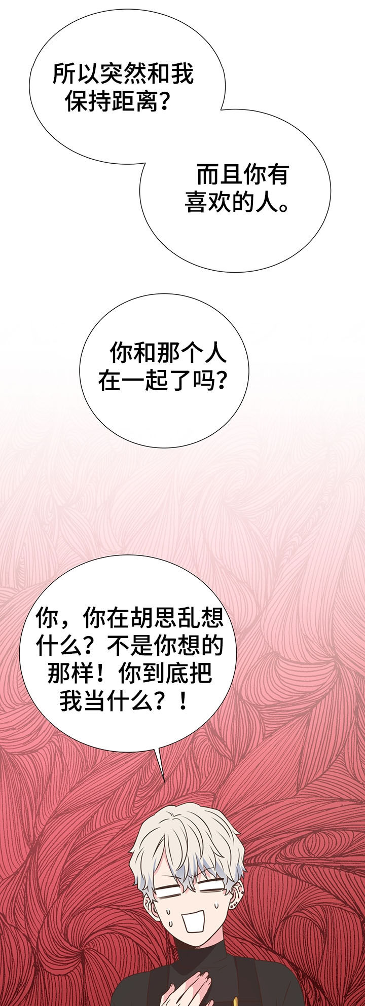 第37话18