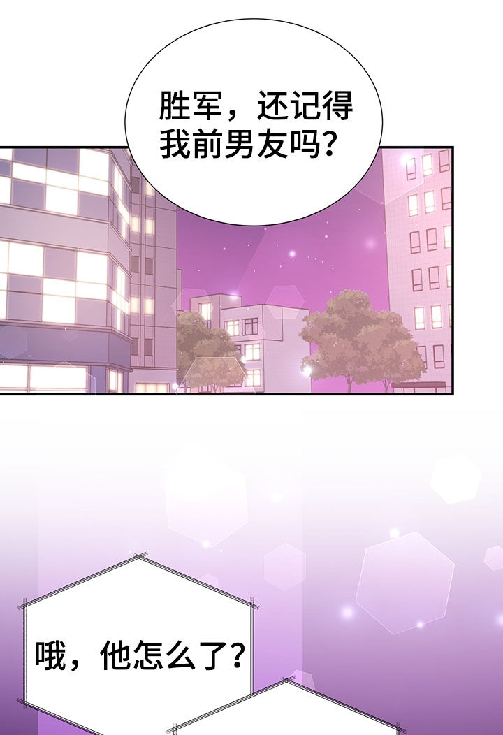 第37话2