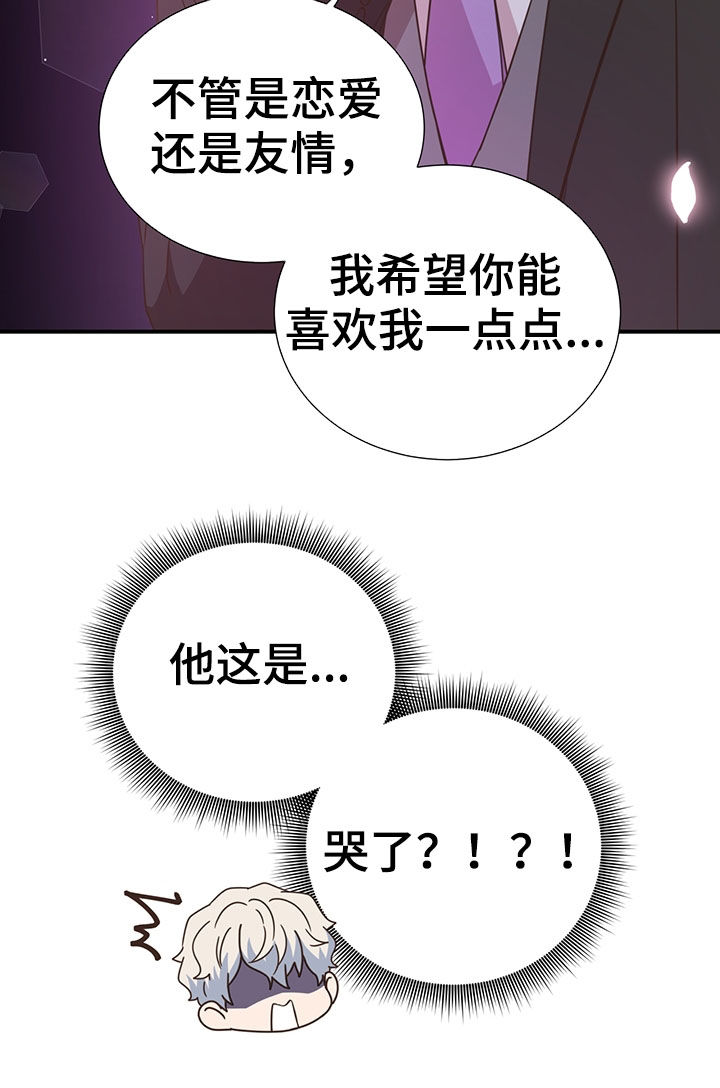 第37话20
